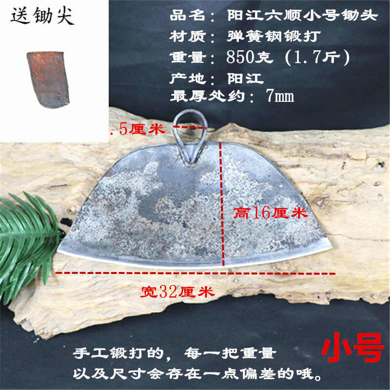 锄头农用配柄灰锄菜园掘地锄弹簧钢锻打锄头农具除草锄高硬度包邮,淘宝优惠券,粉丝福利购,淘宝优惠卷