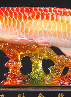 金龙鱼酒店饭店大厅摆件乔迁公司收银台吧台前台装饰店铺开业礼品