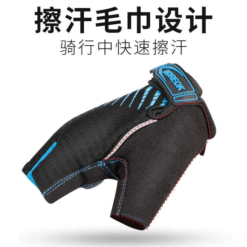 骑行手套自行车半指夏季男女公路山地车单车装备硅胶减震透气,淘宝优惠券,粉丝福利购,淘宝优惠卷