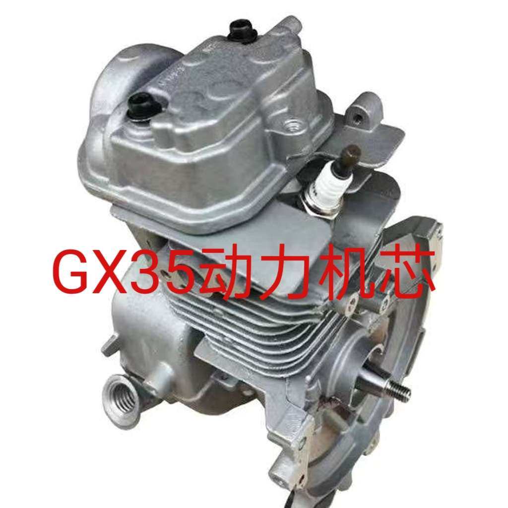 割草机GX35活塞曲轴皮带凸轮油封割草机配件GX35机芯打草机配件,淘宝优惠券,粉丝福利购,淘宝优惠卷