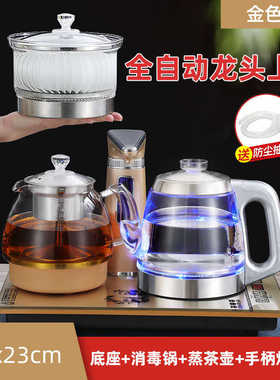 110V220V全自动上水电热水壶烧水消毒煮茶器功夫茶具台式一体茶炉