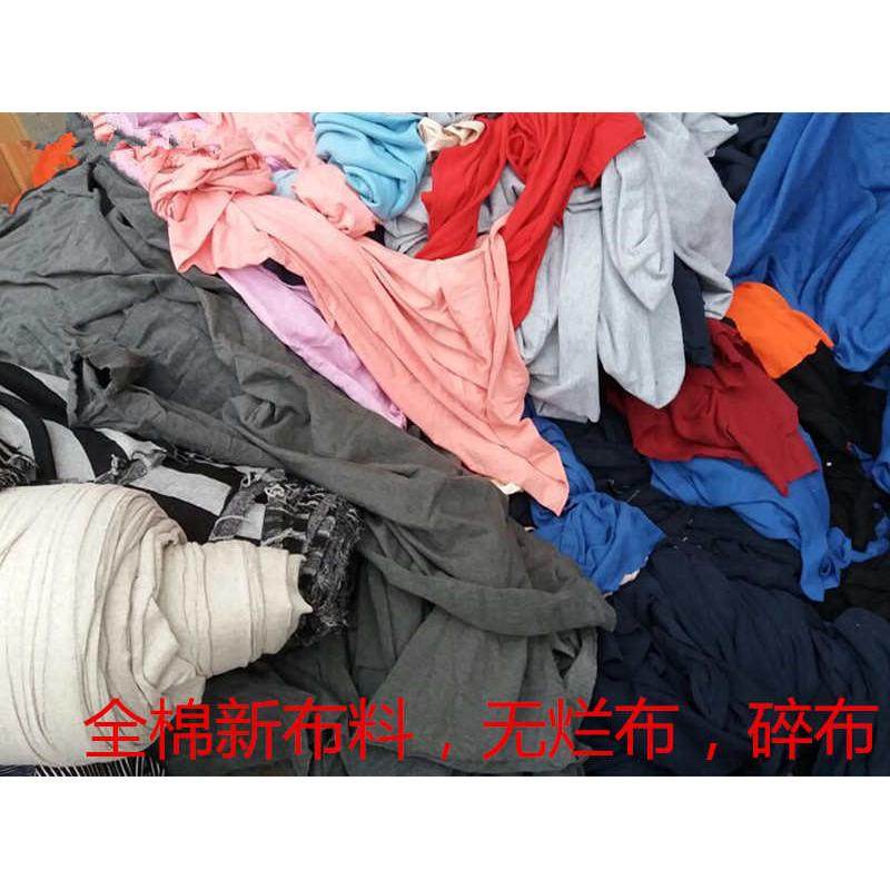 擦机布全棉工业抹布纯棉废布大块碎布头破布吸水布吸油不掉毛包邮,淘宝优惠券,粉丝福利购,淘宝优惠卷