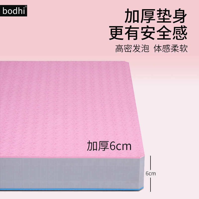 bodhi瑜伽平衡垫平板支撑垫软塌核心健身训练健腹轮加厚专用跪垫,淘宝优惠券,粉丝福利购,淘宝优惠卷