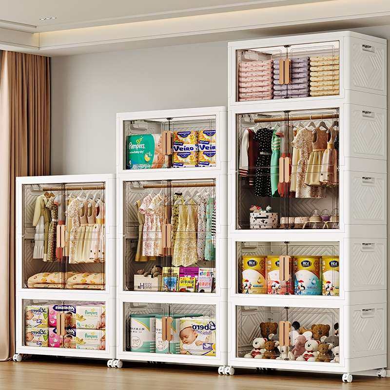 简易衣柜家用零食衣服塑料收纳婴儿整理儿童储物柜小箱安新疆包邮,淘宝优惠券,粉丝福利购,淘宝优惠卷