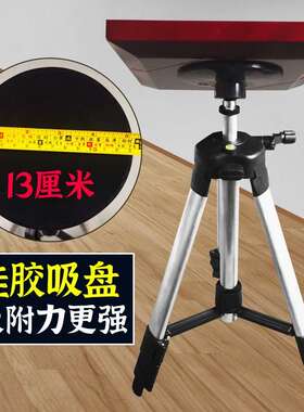 罗经杖激光罗盘专用三脚架无磁全铝支架便携式防磁支撑架水平仪