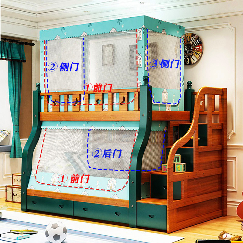 梯形伸缩子母床蚊帐床帘一体式下铺带书架1.5m双层上下床上铺1.1m,淘宝优惠券,粉丝福利购,淘宝优惠卷