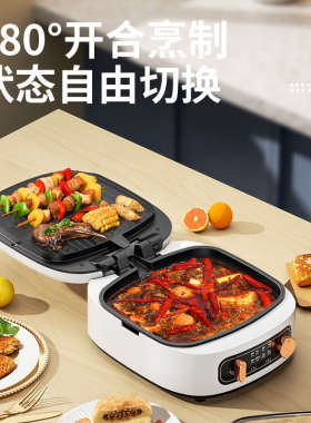 电饼铛家用双面加热煎薄饼机新款烙饼锅加深加大小型可拆洗电饼档