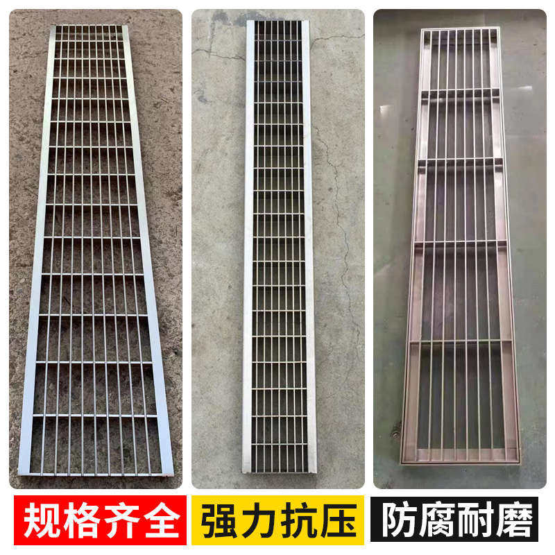 现货304不锈钢条形格栅园林雨水篦子厨房庭院下水道盖板现货201,淘宝优惠券,粉丝福利购,淘宝优惠卷
