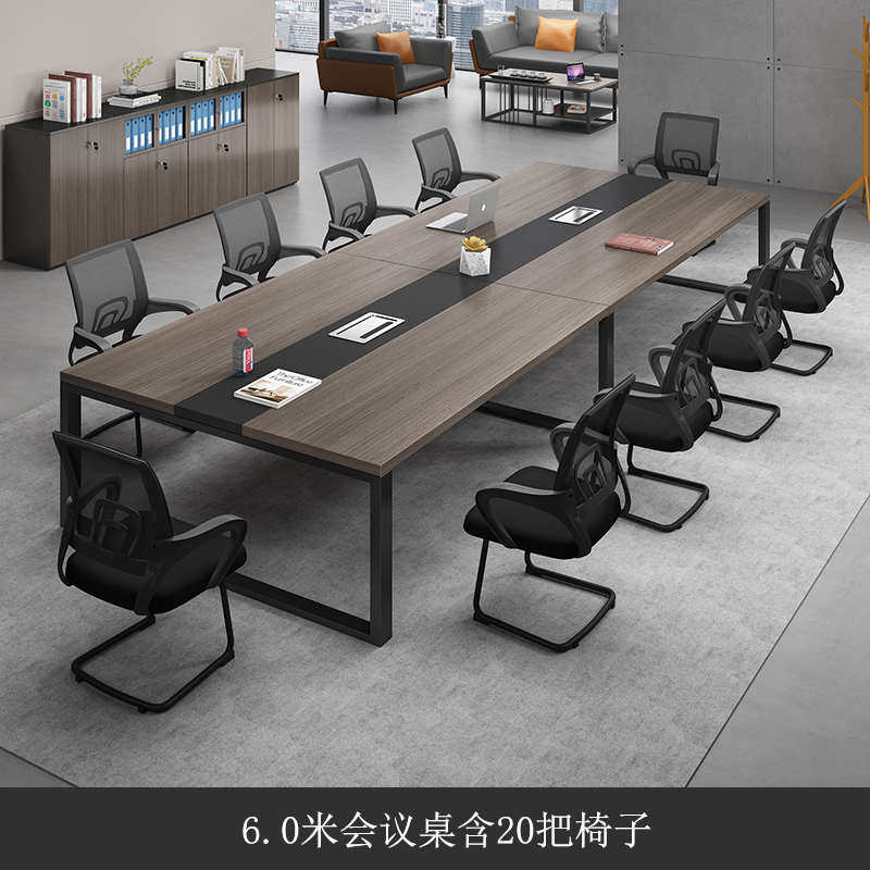工作台会议桌现代桌子组合长方形长简约办公洽谈桌椅接待大小型