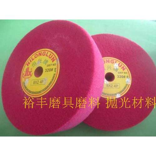 恒兴红色尼龙轮 抛光轮 纤维轮 研磨轮 不织布轮 8*2   3P     4P - 图0