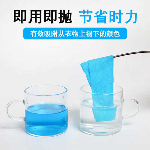 【张师傅甄选】万皇美洗衣防串染色母片吸色片纸加大尺寸加厚款 - 图1