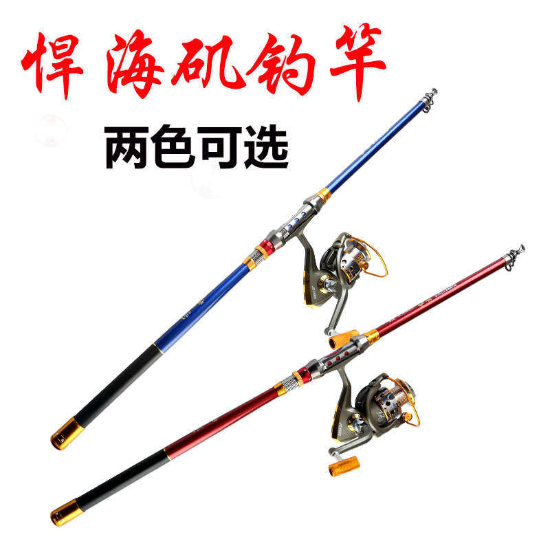悍海矶钓竿重庆小爆炸专用短节软硬竿稍手海两用碳素钓鱼套装矶竿,淘宝优惠券,粉丝福利购,淘宝优惠卷