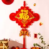 Фестиваль имеет избыточное украшение китайских новогодних подвесок, персонажей Фу, высококачественных висящих украшений, благоприятно переезжая в гостиную, новогодний вход