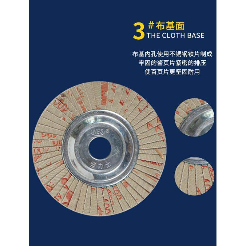 角铁芯页轮花形百叶片60目至600目抛光片标准件工业耗材 100片一,淘宝优惠券,粉丝福利购,淘宝优惠卷