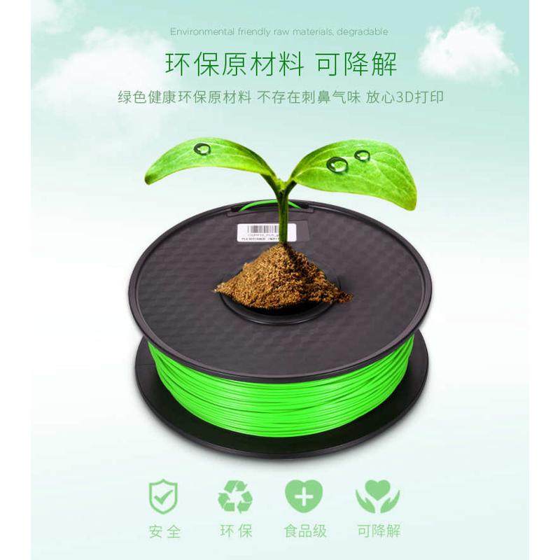 3d打印笔耗材高温pla低温pcl线圈儿童三d立体绘画笔耗材线材料新