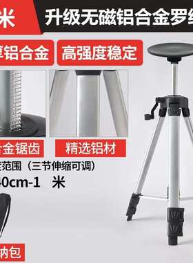 罗盘专用三脚架吸盘铝合金三角支架便携测量水平仪避磁罗经杖袖珍