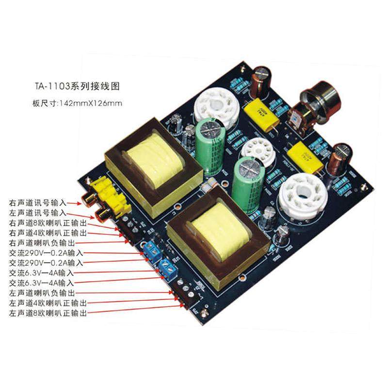 6N1或6N2推EL34电子管单端甲类小胆机 发烧级胆机功放板,淘宝优惠券,粉丝福利购,淘宝优惠卷