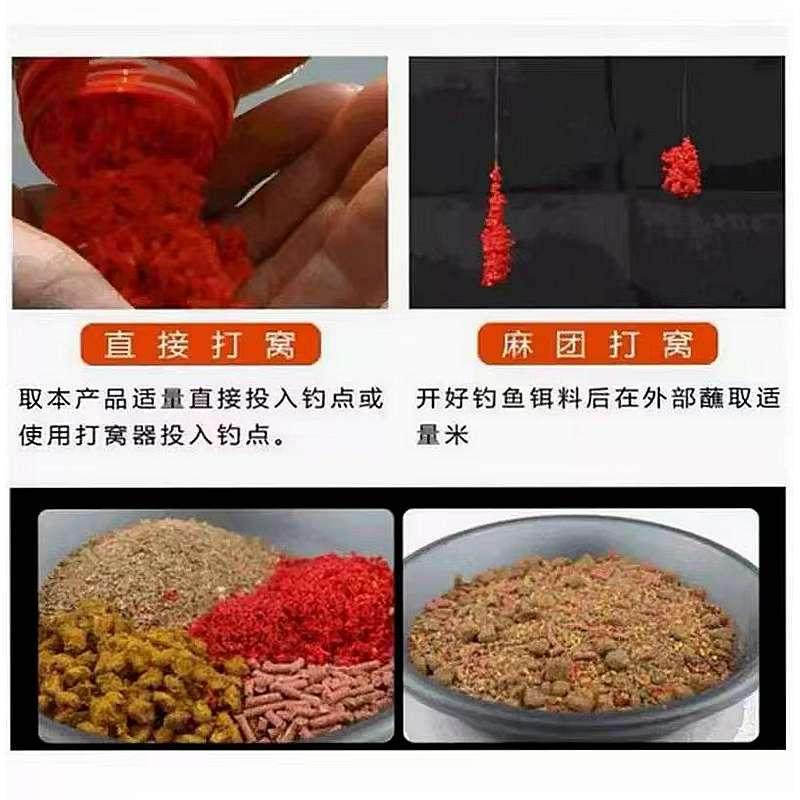 九元神鲫二代九味香窝料野钓打窝米钓鱼酒米江河垂钓鲫鱼颗粒底窝,淘宝优惠券,粉丝福利购,淘宝优惠卷