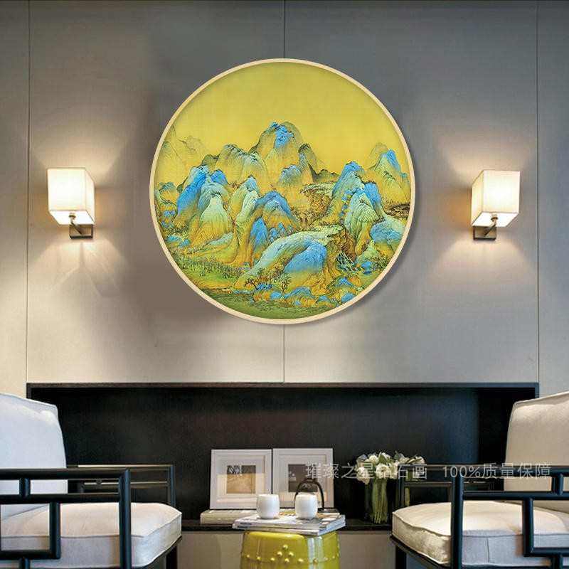 钻石画2025新款满钻千里江山图5d点贴钻十字绣圆形客厅玄关风景画,淘宝优惠券,粉丝福利购,淘宝优惠卷