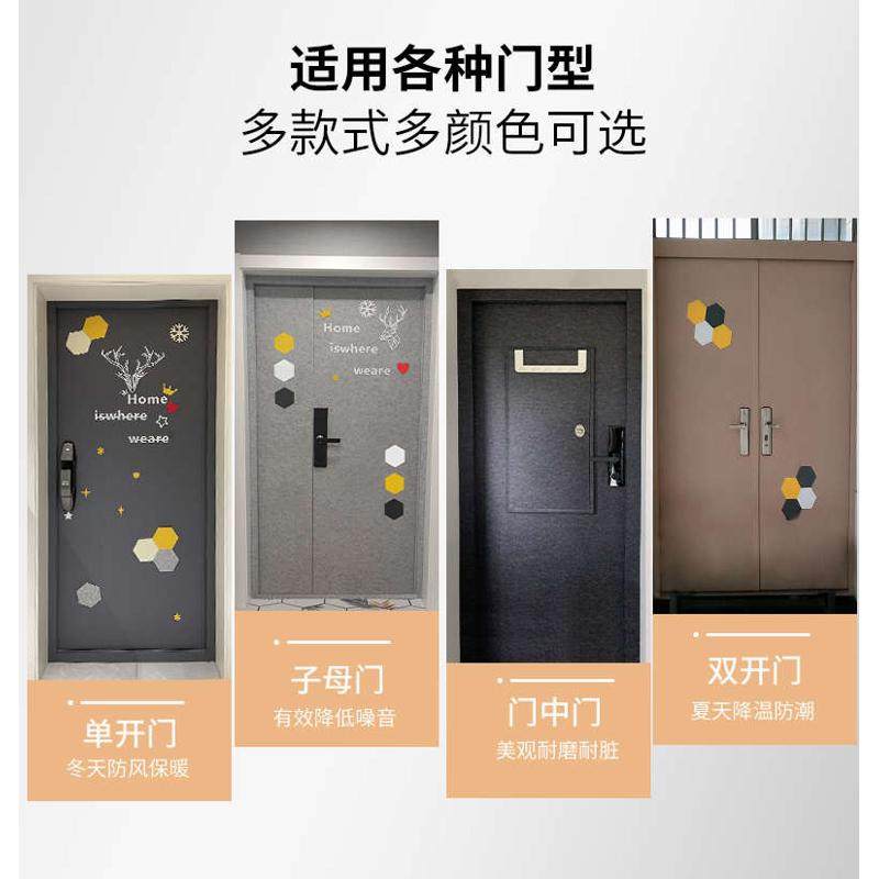 奶油风毛毡门贴自粘防盗门翻新入户门旧木门改造隔音墙贴创意装饰,淘宝优惠券,粉丝福利购,淘宝优惠卷