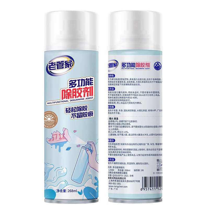 老管家除胶剂家用万能去胶神器不干胶汽车玻璃粘胶开荒保洁去除剂,淘宝优惠券,粉丝福利购,淘宝优惠卷