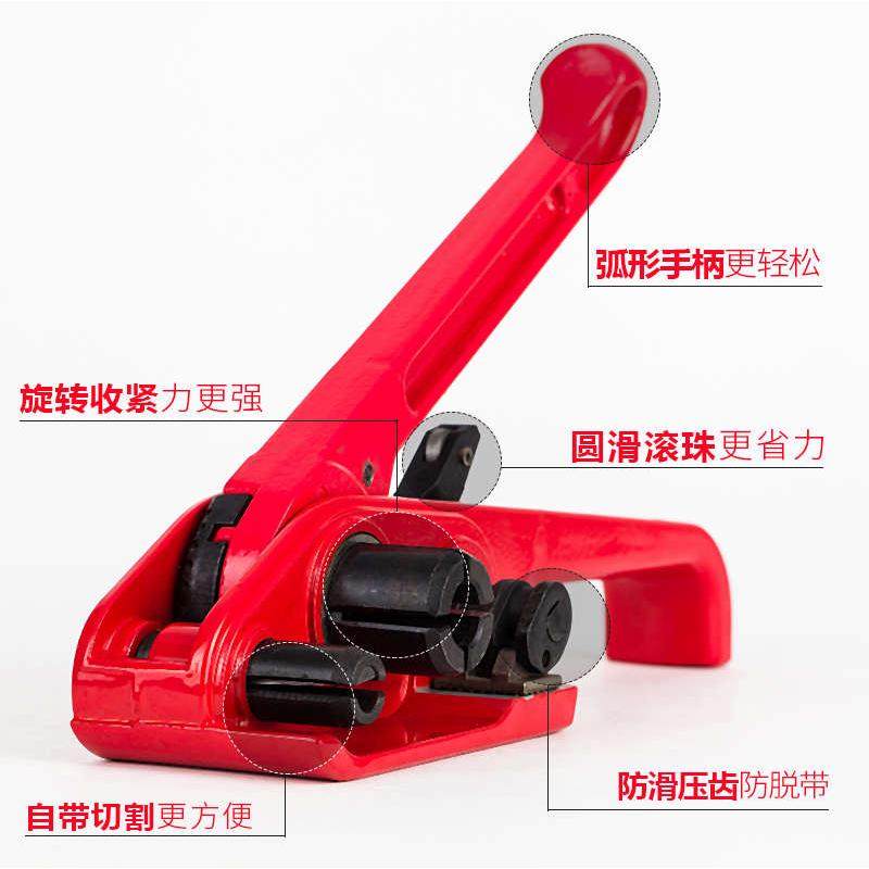 打包机手动收紧器塑钢带塑料打包钳夹紧器打包器封箱机捆扎打捆机,淘宝优惠券,粉丝福利购,淘宝优惠卷
