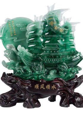 招财一帆风顺帆船摆件玄关电视柜客厅装饰品店铺公司开业乔迁礼