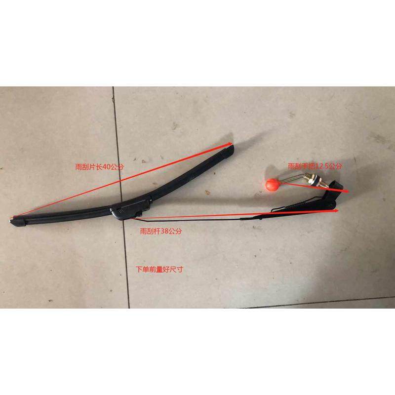 电动三轮车雨棚塑料车棚配件玻璃支架直管弯管电动雨刮器车篷新款,淘宝优惠券,粉丝福利购,淘宝优惠卷