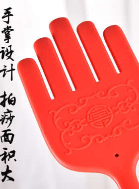 拍痧板量子经络拍养生家用全身加长硅胶手掌拍拍打拍痧掌沙板手拍