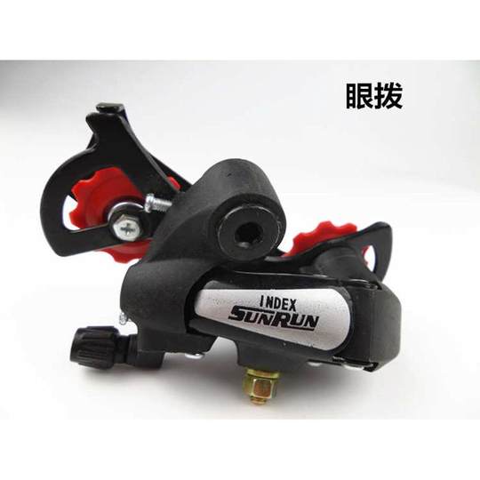 Mountain bike rear derailleur mountain bike 18-speed 21-speed rear derailleur riding accessories universal hook eye dial