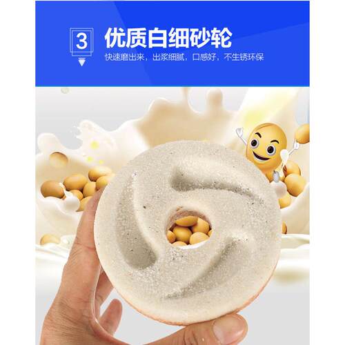 125型豆浆机商用现磨全自动渣浆自分离高功率大容量磨浆机豆腐机 - 图1