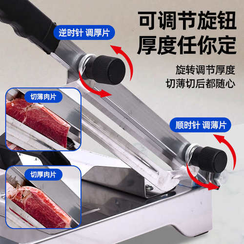 切片机家用切肉机手动切羊肉卷年糕刀冻肉肥牛商用刨肉神器多功能 - 图1