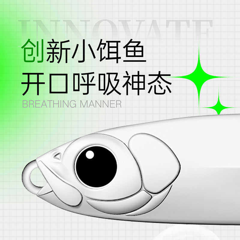 大河奔流蓝刀铁板VIB双钩路亚假饵远投活鱼涂装翘嘴专用鲈鱼硬饵,淘宝优惠券,粉丝福利购,淘宝优惠卷