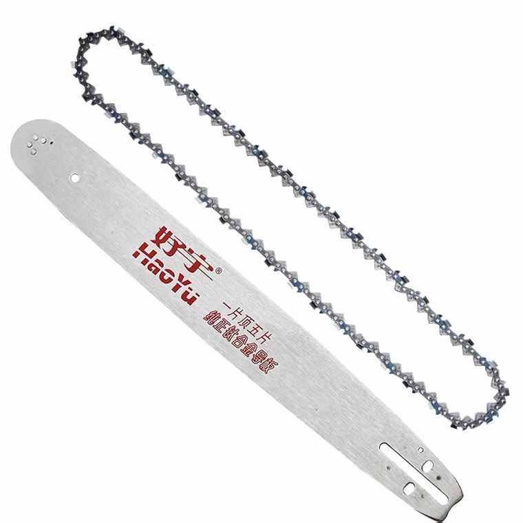 油锯链条钛合金导板好宇16/18/20寸34刀伐木锯家用电链锯电锯配件,淘宝优惠券,粉丝福利购,淘宝优惠卷