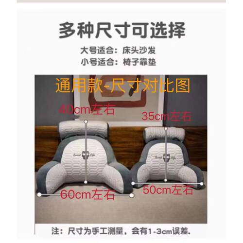 丝绒床头软包大靠背沙发靠垫枕头床上看书床靠护腰垫靠枕抱夏 - 图2
