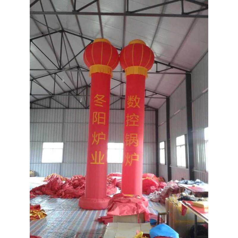 86/拱门立柱柱加厚/气广告庆典/彩虹10气门开业充气米灯笼5立柱