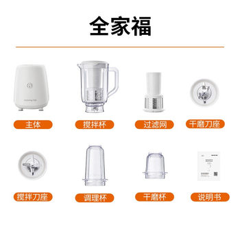 Joyoung break wall cooking soymilk machine house small fully automatic filter non-cooking mute mute multi-function mini ຄົນດຽວ