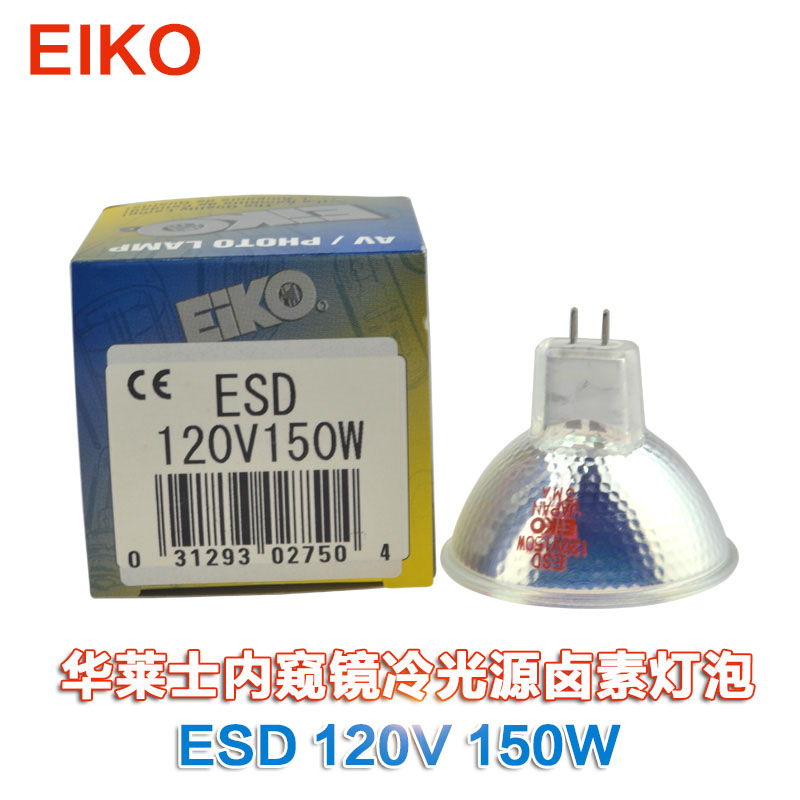 WALLACH华莱仕冷光源EIKO ESD 120V150W卤素杯泡代替GE 120V150W - 图1