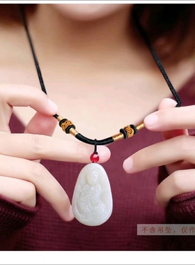翡翠玉佩吊坠挂绳男士项链绳女款 DIY手工编织菠萝扣的挂件红绳子