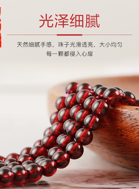 女民族风天然石榴石酒红