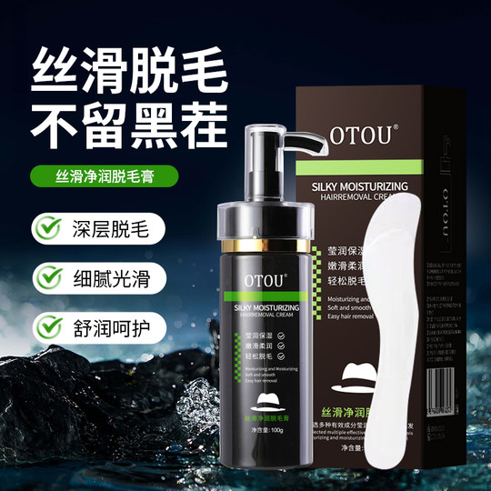 OTOU hair removal cream for men is painless and leaves no black spots