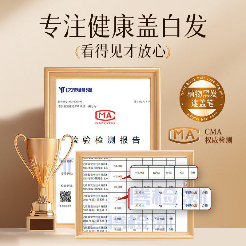 羚博士小金管多肽美发笔棒大容量40ml一次性补染棒正品补色笔防汗,淘宝优惠券,粉丝福利购,淘宝优惠卷