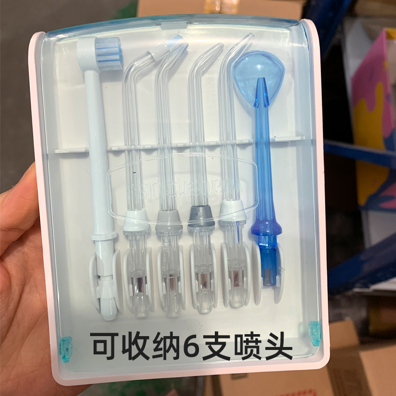 冲牙器洗牙器喷头收纳盒收藏便携盒适用洁碧水牙线-图1