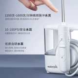 Зуби зубной зубной нитья GT17-12 jiebi Flush Dental Dental Dement Warher Devic