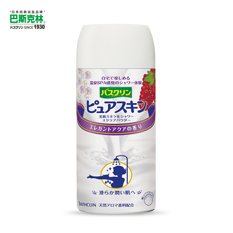 日本进口巴斯克林优雅淡香磨砂淋浴盐男士女精盐420g软化角质死皮-图0