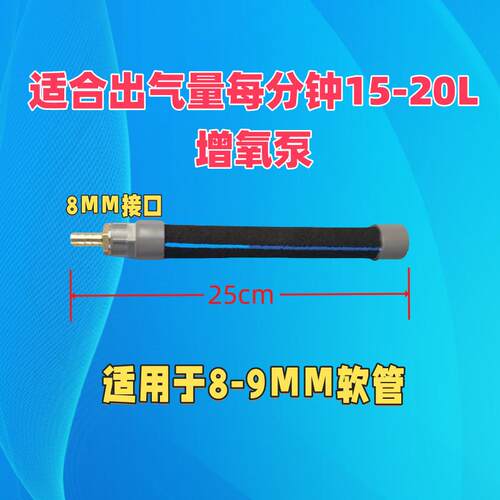 曝气管爆气柱水产水族鱼缸鱼池供氧设备氧气管供氧管长条鲤鱼池 - 图2