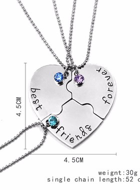 时尚爱心拼接吊坠项链好朋友