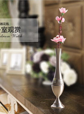 马来西亚花瓶吉象