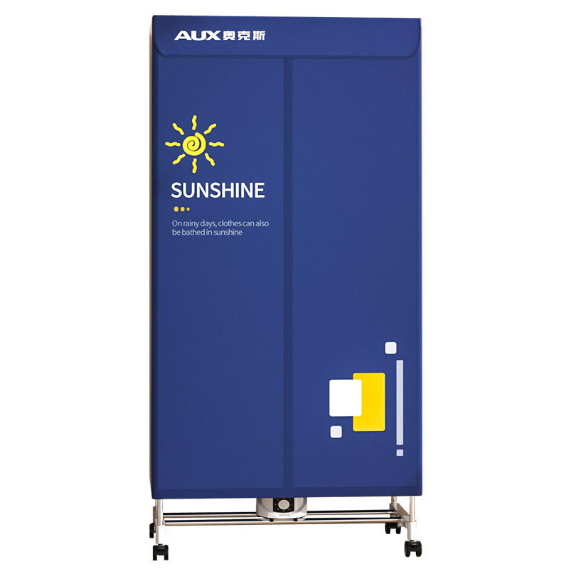 奥克斯家用大容量婴儿速干省电烘衣机