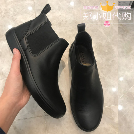 ecco boots hk
